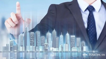 上海注冊(cè)房地產(chǎn)信息咨詢(xún)經(jīng)營(yíng)范圍怎么寫(xiě)